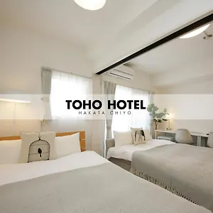 東邦ホテル博多千代 福岡市